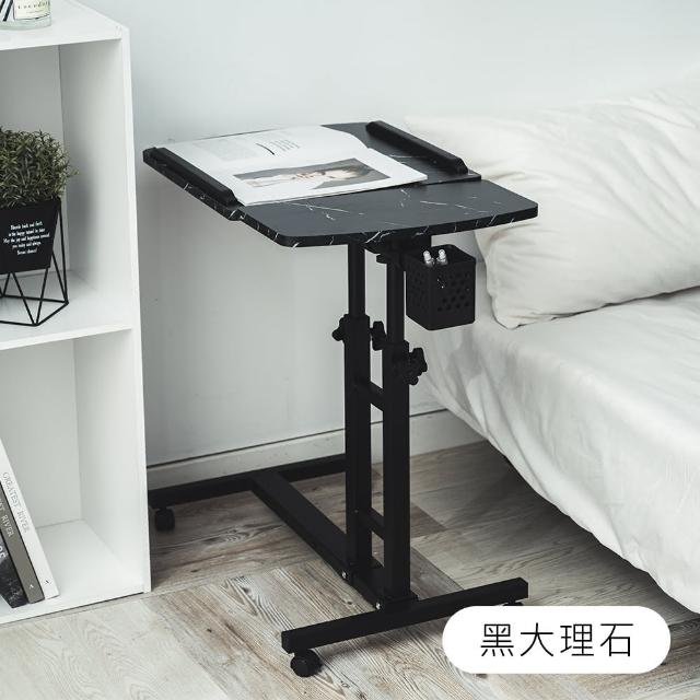 【樂嫚妮】移動式可自由調整升降筆電邊桌 床邊桌 電腦桌 書桌 站立桌 工作桌 懶人神器
