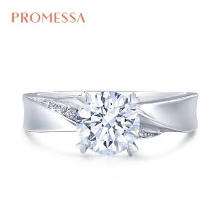 【點睛品】Promessa GIA 50分 心印18K金鑽石戒指