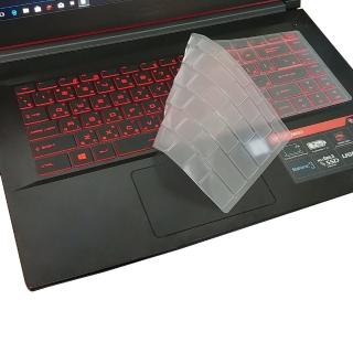 【Ezstick】MSI GF63 8RD 奈米銀抗菌TPU 鍵盤保護膜(鍵盤膜)