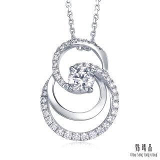 【點睛品】IGI證書 30分 Infini Love Diamond Iconic系列 18K金鑽石吊墜