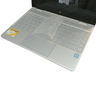 【Ezstick】HP Spectre X360 Conve 13-w010TU 奈米銀抗菌TPU 鍵盤保護膜(鍵盤膜)