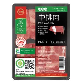 【鮮食家】任選799 台糖FC 中排肉(600g/包)