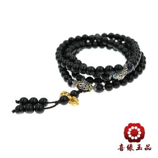 【喜緣玉品】天然黑曜石除障金剛108念珠(6mm)