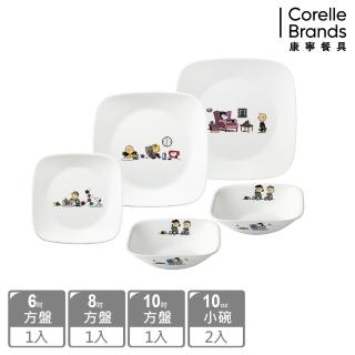 【CORELLE 康寧餐具】SNOOPY 繽紛樂園方形5件式碗盤組(505)