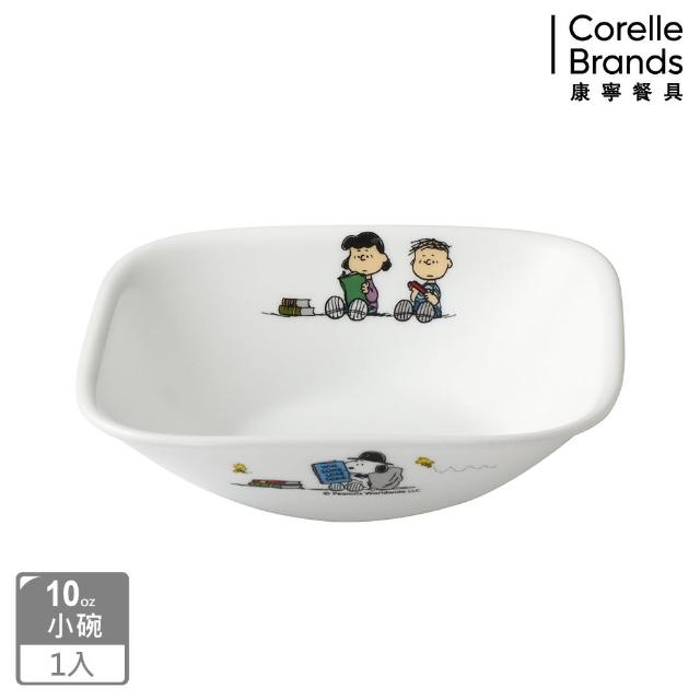 【CORELLE 康寧餐具】SNOOPY方形10oz碗(2310)