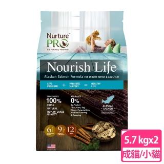 【NurturePRO 天然密碼】室內小貓&成貓阿拉斯加鮭魚5.7kg(兩包組)