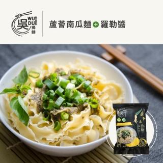 【吳獨麵】蘆薈南瓜麵+羅勒醬 五辛素-3包入(120g/包)-含醬(快煮麵、無毒麵、泡麵)