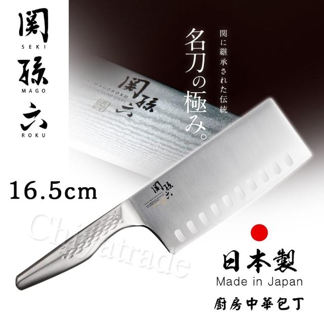 日本貝印kai 日本製 匠創名刀關孫六流線型握把一體成型不鏽鋼刀 廚房中華包丁菜刀16 5cm Momo購物網