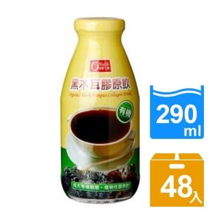 【康健生機】有機黑棗黑木耳飲二箱破盤組(290ml/瓶*24入/箱)