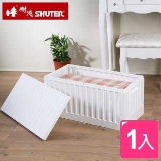 【SHUTER 樹德】典雅貨櫃屋組裝收納箱_1入(四色可選)
