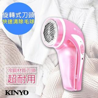 【KINYO】冷鋼刀頭/插電式除毛球機(不怕起毛球)