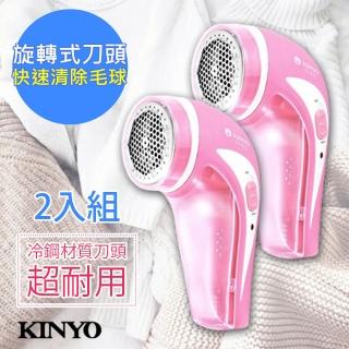 【KINYO】冷鋼刀頭/插電式除毛球機 CL-513 不怕起毛球(2入組)