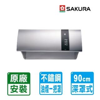 【SAKURA 櫻花】全國原廠安裝 90cm深罩式健康取向不鏽鋼除油煙機(R-3550SXL)