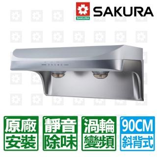 【SAKURA 櫻花】全國原廠安裝 90CM渦輪變頻流線型除油煙機(DR-3880BSXL)