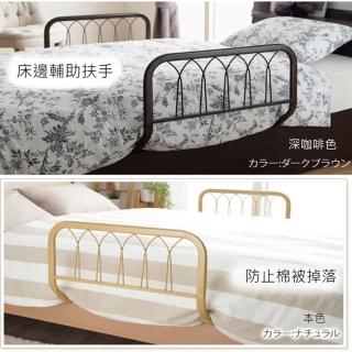 【TaKaYa】一入60cm高鐵線設計質感床邊護欄/床靠架/床邊架(適用床墊厚度25cm↑)