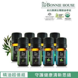 【Bonnie House】雙有機認證精油超值組 茶樹5ml*5+薄荷5ml*3