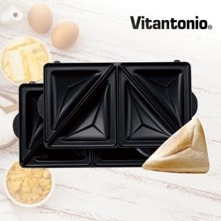 【Vitantonio】鬆餅機熱壓三明治烤盤