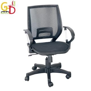 【GD綠設家】拉里  時尚黑網布低背辦公椅