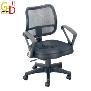 【GD綠設家】拉賓  時尚黑網布低背辦公椅