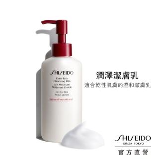 【SHISEIDO 資生堂國際櫃】資生堂潤澤潔膚乳125mL