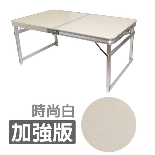 【露營達人】加強版-方管鋁製折疊桌/露營桌/野餐桌(摺疊桌/休閒桌/折合桌/蛋捲桌-三段式升降)