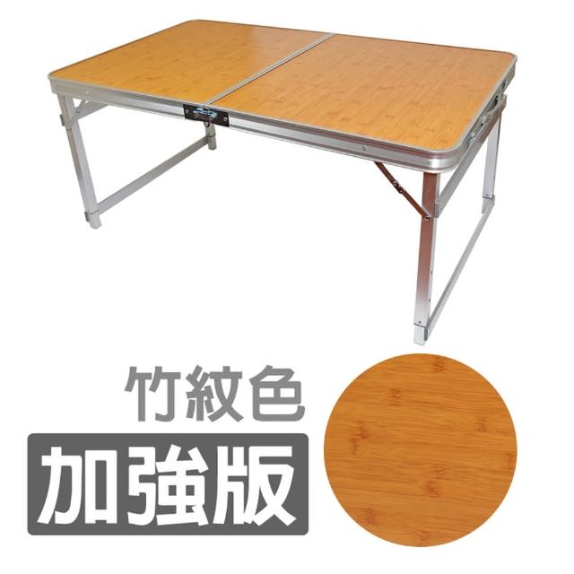 【露營達人】加強版-方管鋁製折疊桌/露營桌/野餐桌(摺疊桌/休閒桌/折合桌/蛋捲桌-三段式升降)