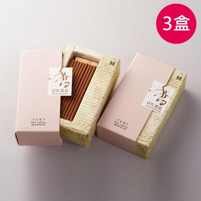 【MU LIFE 荒木雕塑藝品】香氣的逆旅180支組(心光7cm/60支裝*3盒)