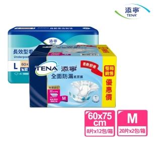 【箱購-添寧】全面防漏紙尿褲M 20片x2包x2箱+長效型看護墊L 8片x12包(合購)