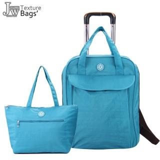 JW日韓熱銷旅行拉桿袋兩件組