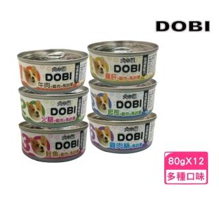 【DOBI 多比】小狗罐 80g*12罐組(犬罐)