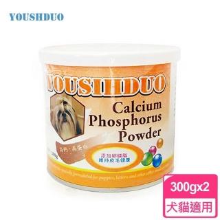 【YOUSIHDUO 優思多】寵物專用活力鈣 300gx2入 (狗關節 關節保健)