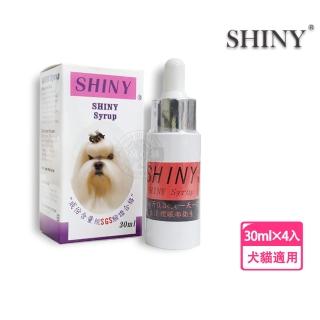 【SHINY】雪亮寵物犬貓葉黃素口服美容精華液(30ml/瓶 4入組)
