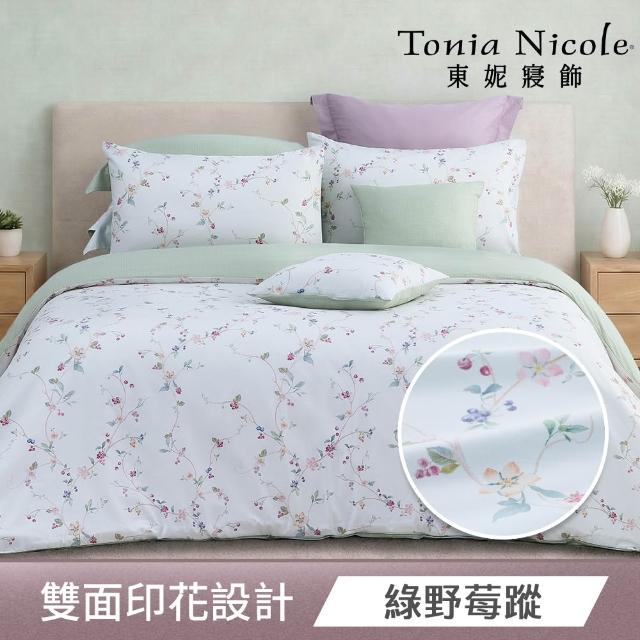 【Tonia Nicole 東妮寢飾】100%精梳棉兩用被床包枕套組-雙人均一價(多款任選)