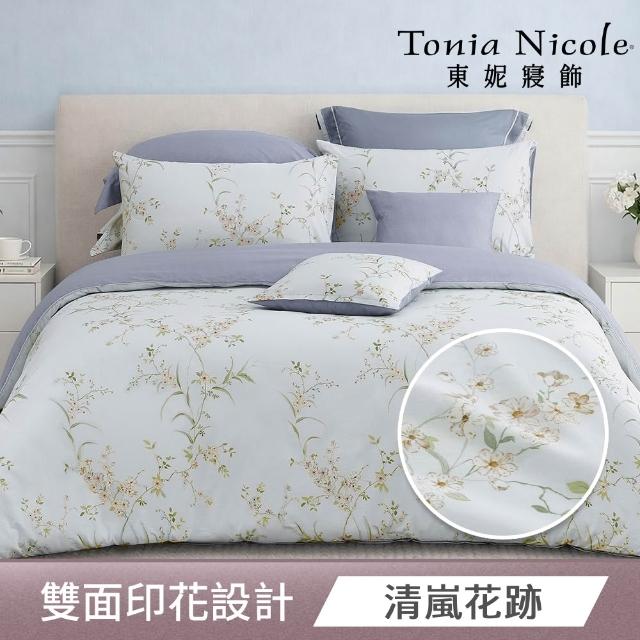 【Tonia Nicole 東妮寢飾】100%精梳棉兩用被床包枕套組-雙人均一價(多款任選)