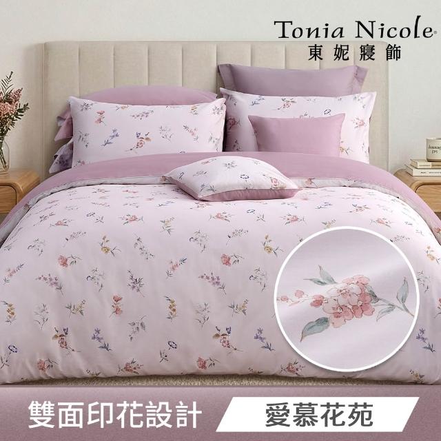 【Tonia Nicole 東妮寢飾】100%精梳棉兩用被床包枕套組-雙人均一價(多款任選)