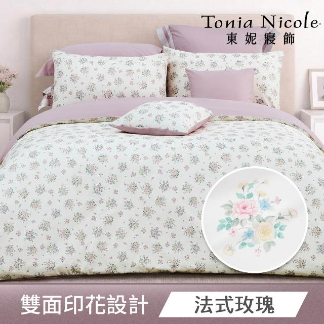 【Tonia Nicole 東妮寢飾】100%精梳棉兩用被床包枕套組-雙人均一價(多款任選)