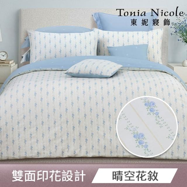 【Tonia Nicole 東妮寢飾】100%精梳棉兩用被床包枕套組-雙人均一價(多款任選)