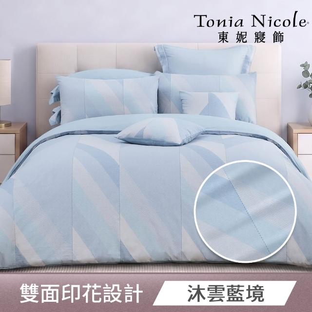 【Tonia Nicole 東妮寢飾】100%精梳棉兩用被床包枕套組-雙人均一價(多款任選)