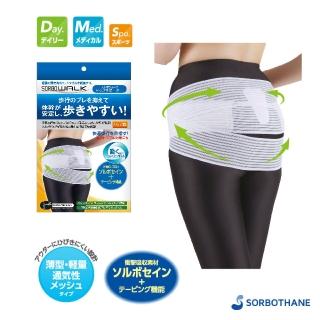 【SORBOTHANE】日本舒宜保 步行用髖關節護帶(SORBO保護墊分散壓力．穩定身體)