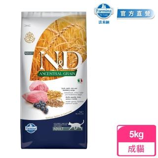 【Farmina 法米納】ND挑嘴成貓天然低穀糧-羊肉藍莓 5kg