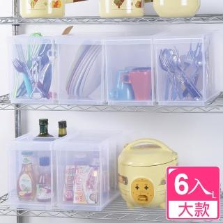 【真心良品】諾可隔板多用途整理盒大款_附輪(6入)