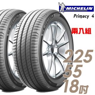 【Michelin 米其林】PRIMACY 4 高性能輪胎_送專業安裝 兩入組_225/55/18(PRI4)