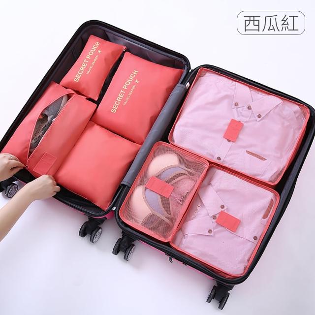 Leslie 衣物鞋袋收納袋七件組 盥洗化妝包 內衣包 3C線材 行李箱(出國旅行/旅遊收納/完整升級)