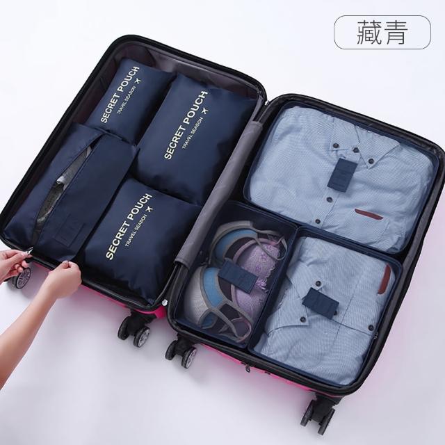 Leslie 衣物鞋袋收納袋七件組 盥洗化妝包 內衣包 3C線材 行李箱(出國旅行/旅遊收納/完整升級)