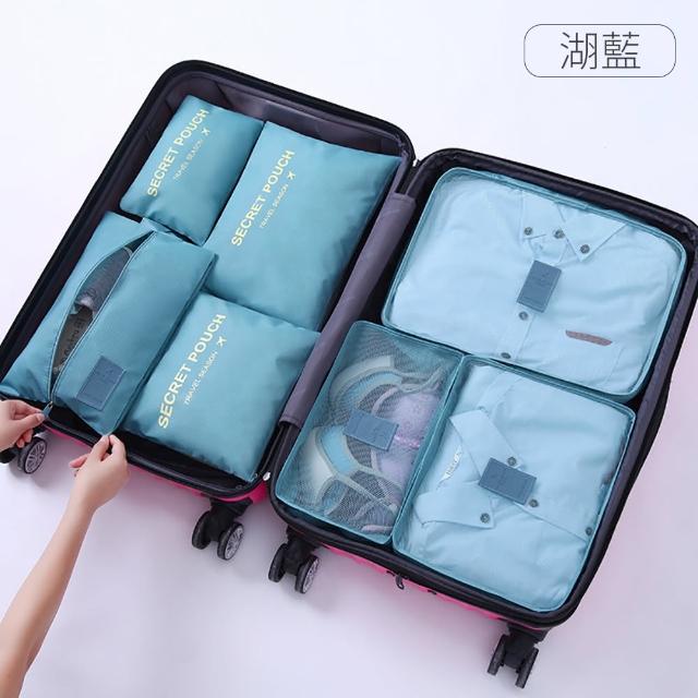 Leslie 衣物鞋袋收納袋七件組 盥洗化妝包 內衣包 3C線材 行李箱(出國旅行/旅遊收納/完整升級)