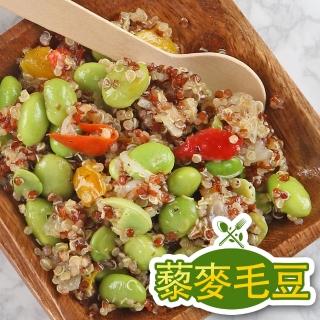 藜麥毛豆10包(200g)