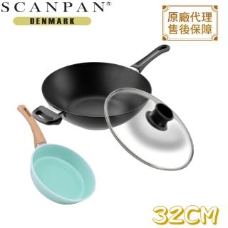 【丹麥SCANPAN】超鈦系列單柄炒鍋(30CM)
