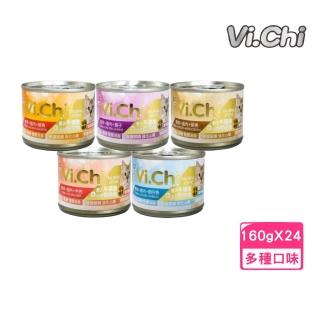 【Vi.chi 維齊】化毛貓罐 160g*24罐組