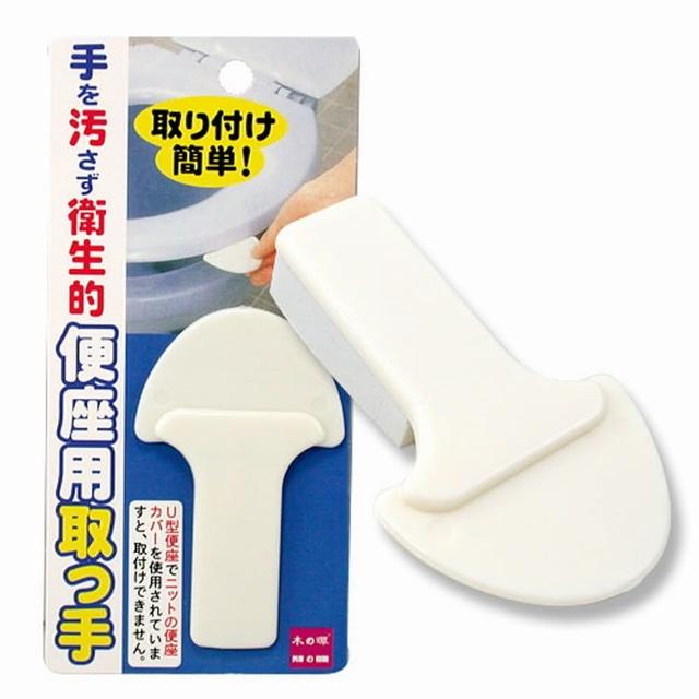 【iSFun】馬桶專用 免沾手掀蓋片/二入