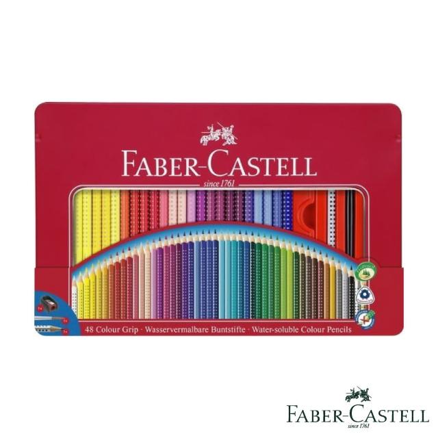 【Faber-Castell】紅色系 2001握得住好點子水彩色鉛筆48色鐵盒(得國頂級兒童繪畫一盒搞定)